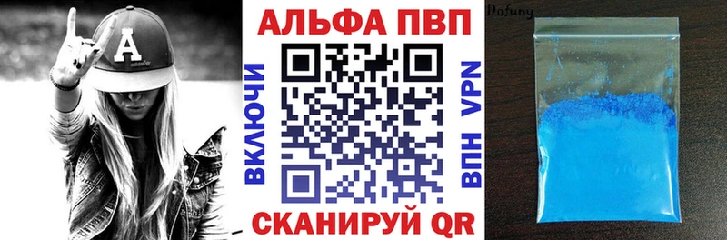Где купить наркотики Электрогорск Бошки Шишки Бутират ГАШИШ СК