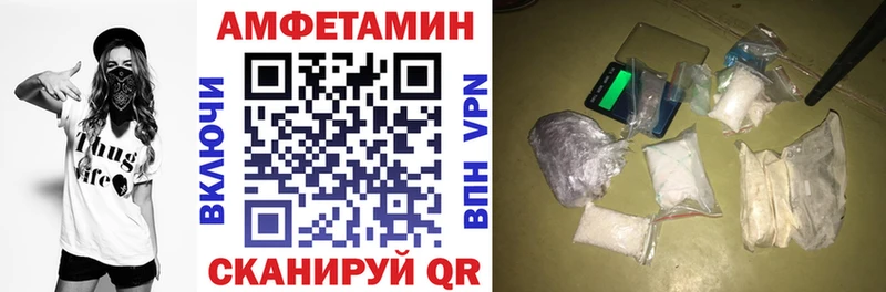 АМФЕТАМИН Premium Электрогорск
