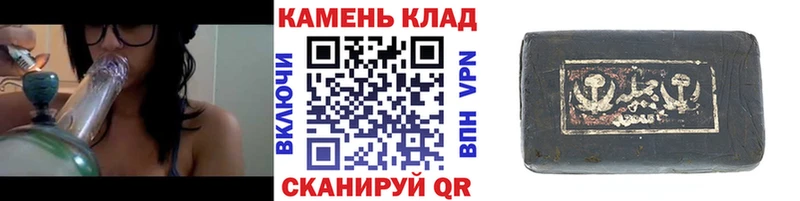 ГАШИШ убойный  Электрогорск 