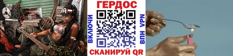 Героин хмурый  KRAKEN зеркало  Электрогорск 