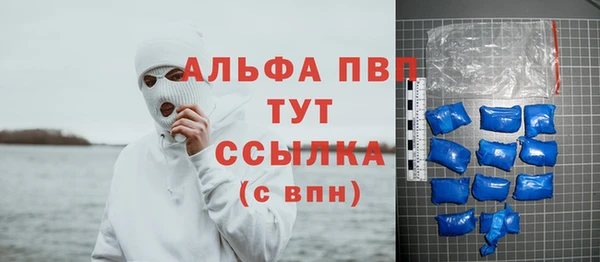 марихуана Алексин