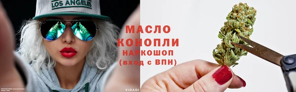 марихуана Алексин