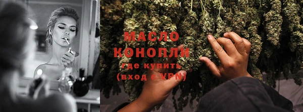 марихуана Алексин