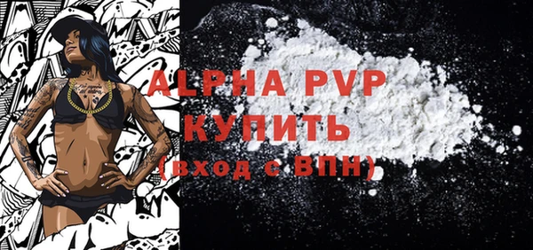 крисы Алзамай