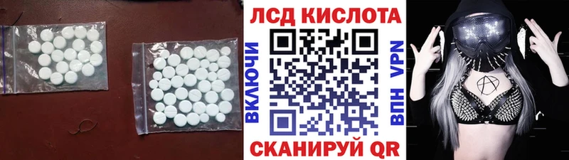 где можно купить наркотик  MEGA рабочий сайт  LSD-25 экстази ecstasy  Электрогорск 