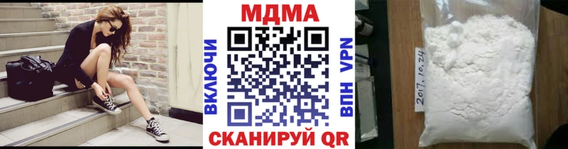 MDMA crystal  Электрогорск 