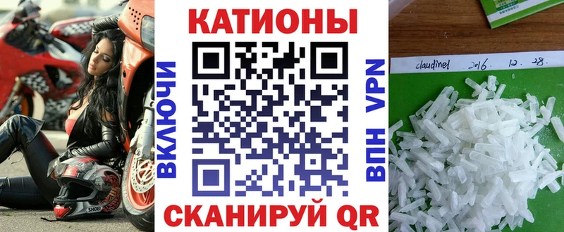 Меф мука  где продают   Электрогорск 