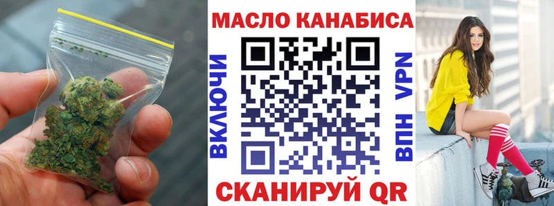 ТГК вейп с тгк  наркошоп  Электрогорск 