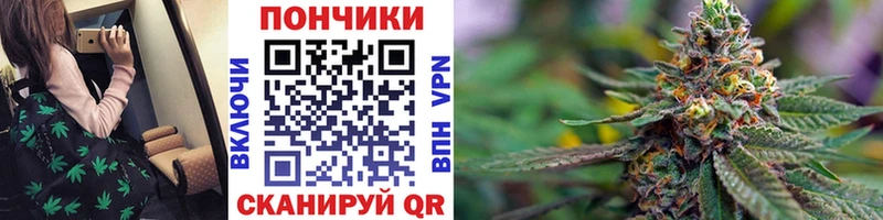 Бошки Шишки планчик  сколько стоит  Электрогорск 